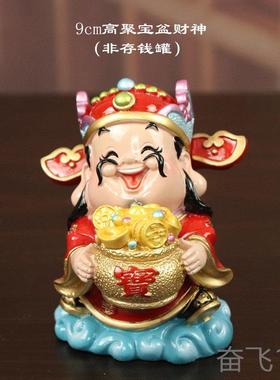 正品招财风水小财爷储钱罐摆件家居客厅存电视柜装神饰品铺开 店