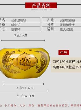 正品景德镇瓷器陶珐彩聚宝盆摆件家客厅琅玄关中式工艺品居黄色高