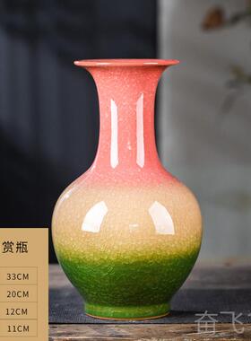 正品04陶景德镇瓷器 颜饰色釉彷古开 片结晶釉0粉红色花瓶 现代家