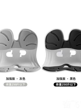 正品办公体室人体工学坐姿椅背座椅靠垫一腰坐垫神器久坐靠腰护部