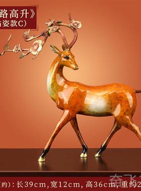 正品鹿摆招财全铜鹿梅花鹿铜客厅式玄中关家居装饰工艺品创意送件