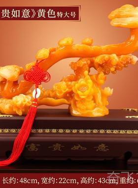 正品招财玉如意件客厅摆玄关电视酒公柜办室搬家乔装迁新居饰工艺