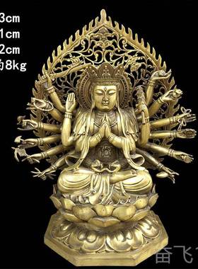 正品纯铜千手观母音菩摆十萨八臂准件提佛像铜像密宗佛像鼠守护神