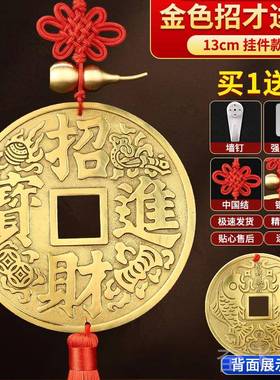 正品黄铜招财进宝摆大号加铜件钱厚挂件铜葫芦客吉祥装饰商铺办公