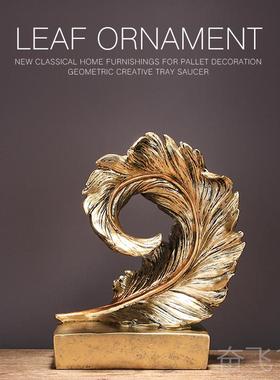 正品羽毛摆件家居装样饰品视板间客玄关电柜酒柜创意树脂工艺厅品