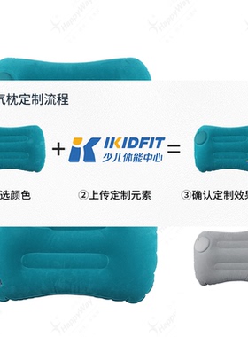 植绒旅行按压充气枕靠垫可印logo商务旅行广告促销展会小礼品定制