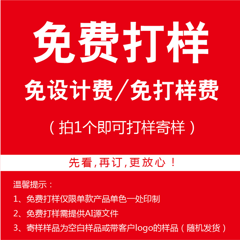 便签本定制印logo公司展会培训广告宣传活动礼品便利贴记事本订做 - 图3