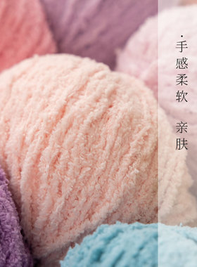 雪妃尔萌小爱短绒毛线团diy