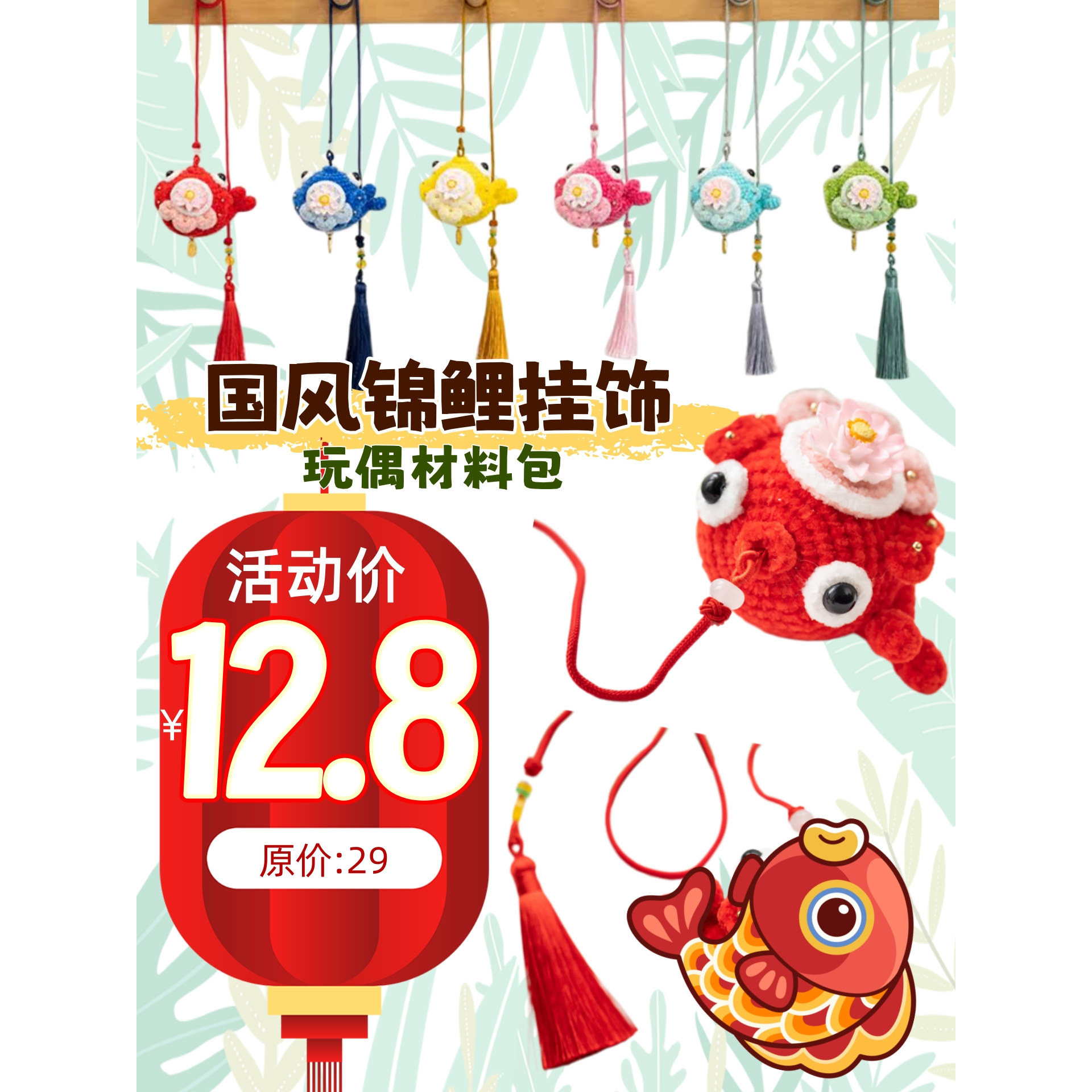 图3