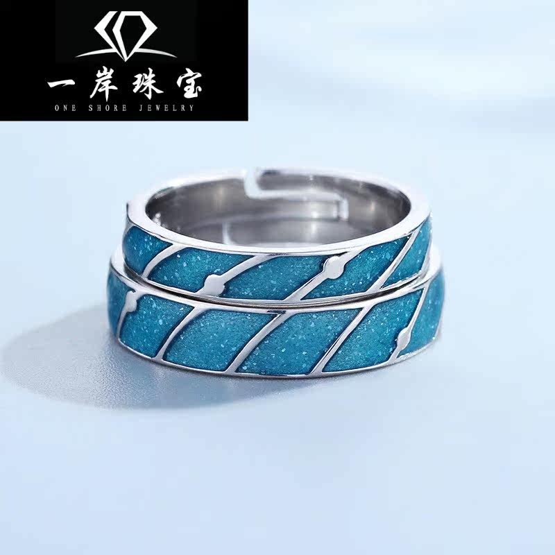  紫尚轩戒指/指环