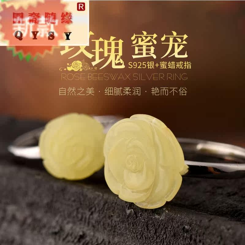 灵菲蜜蜡小花朵女精致正品老蜜戒指 紫尚轩戒指/指环