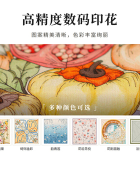 达利丝绸故事真丝手工卷边方巾