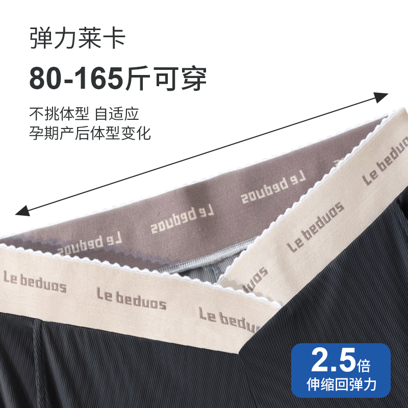 摩登孕妈孕妇春秋款低腰拖地阔腿裤外穿托腹裤休闲裤宽松直筒长裤 - 图1