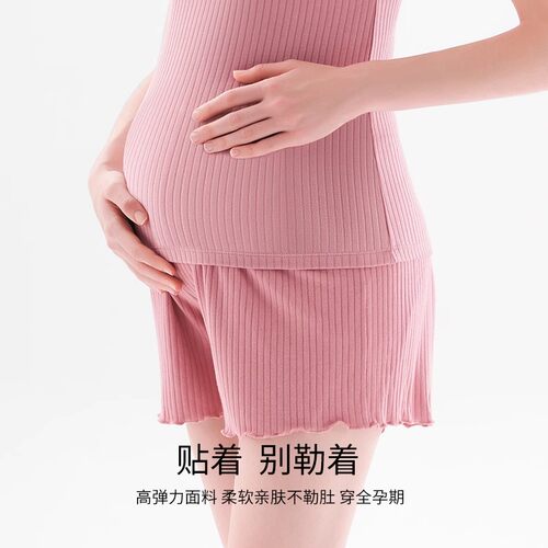 摩登孕妈孕妇背心怀孕期专用打底吊带内搭宽松带胸垫春秋款月子服 - 图1