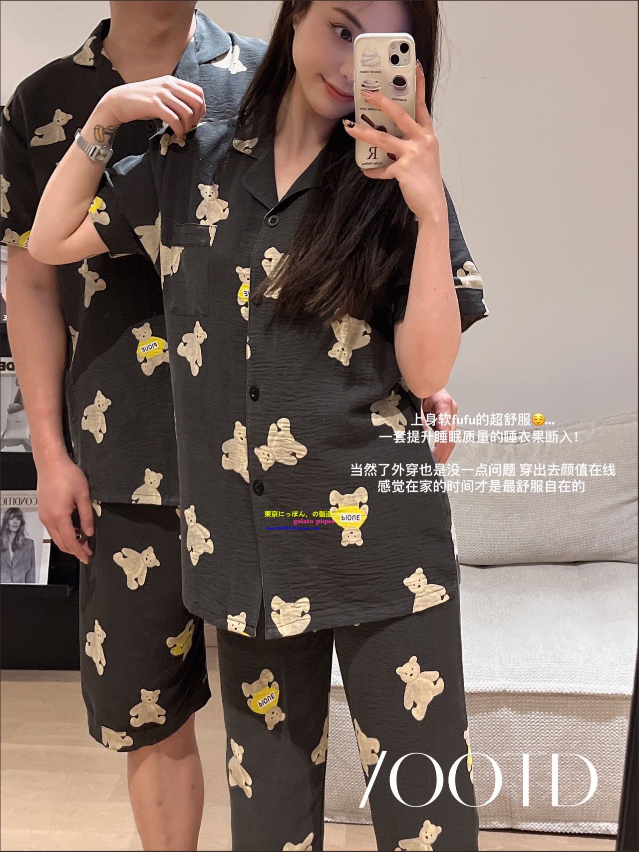 正品you gelato pique赵露思睡衣女卡通小熊情侣三件套男家居服gp - 图1