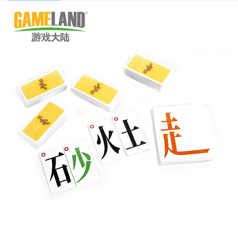 gameland游戏大陆汉字小勇士桌游儿童益智玩具识字组合拼字游戏_虎窝淘