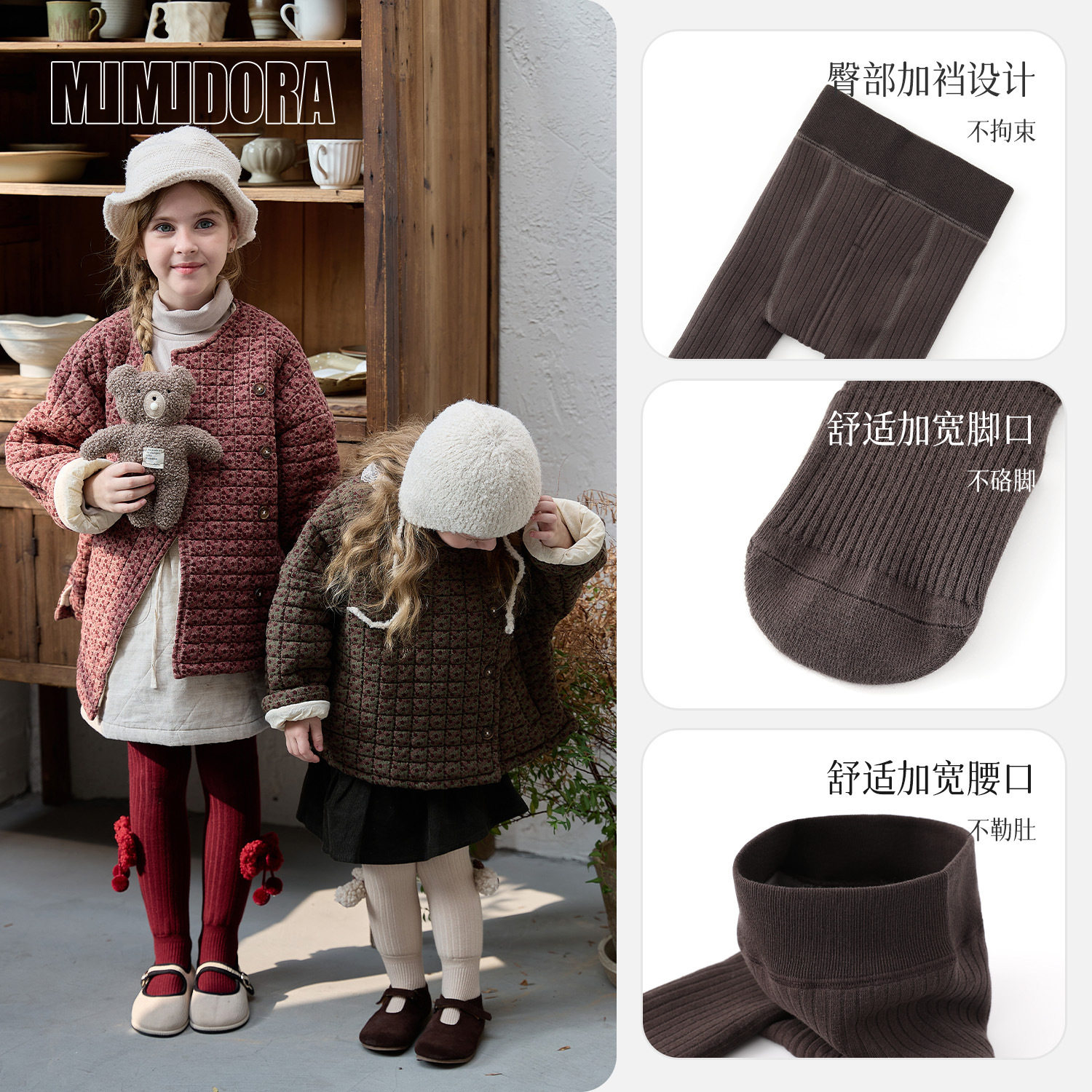 儿童连裤袜秋冬新款加厚加绒女宝宝婴儿保暖打底裤无骨纯黑白红色,淘宝优惠券,粉丝福利购,淘宝优惠卷