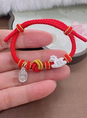 足银999马上有钱转运珠本命年纯银手链生肖平安马卡通儿童