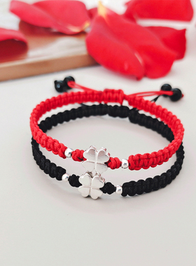 四叶草潮流简约风编织幸运手绳