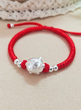 999足银生肖猪手编男女红绳手链