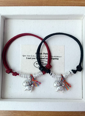 情侣纯银手链999足银生肖马本命年红绳手绳编绳男女礼物手绳