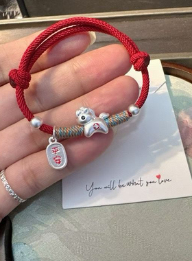 足银999纯银新款马上有钱招财本命年红绳手链男女情侣款编织手绳