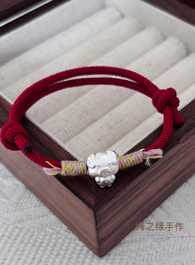 足银999纯银本命年 十二生肖 红 绳 手链手绳情侣款新中式手绳