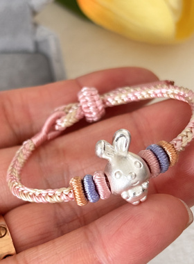 足银999可爱兔兔八股精编编绳手链宝宝儿童礼物