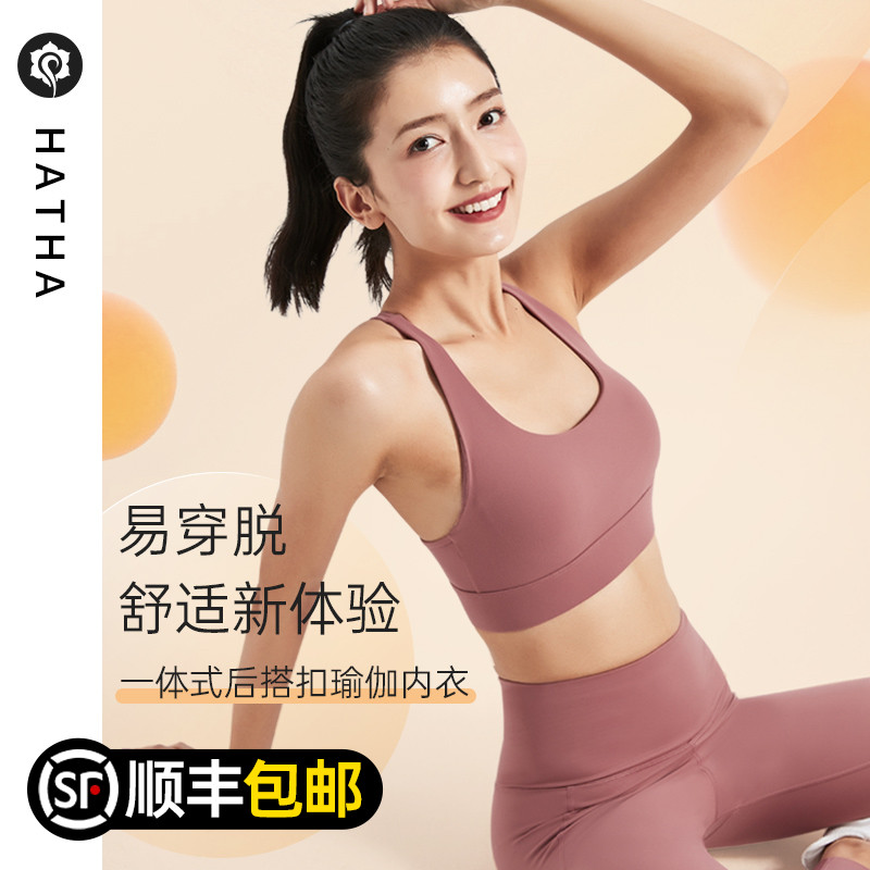 瑜伽服里面要穿内衣吗,瑜伽服什么牌子的好