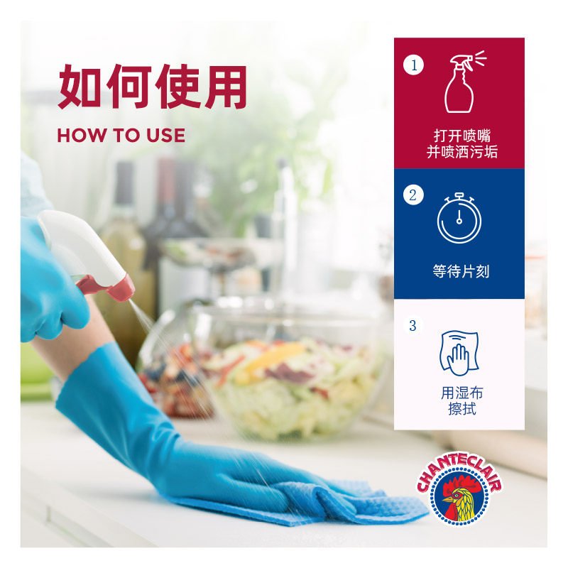 进口大公鸡重油污清洁剂油烟机油污克星厨房油污净官方旗舰店
