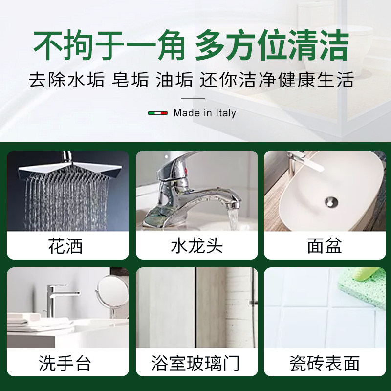 大公鸡牌浴室清清洁剂强力去污除垢玻璃瓷砖 热品库 性价比省钱购