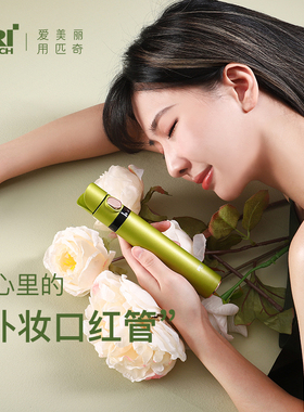 匹奇迷你卷发棒便携式