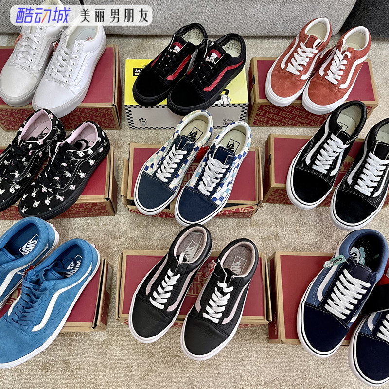 白菜VANS OLD SKOOL黑白低帮男鞋女鞋帆布鞋滑板鞋断码 瑕疵 清仓 - 图0