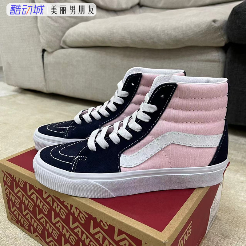 VANS范斯SK8-Hi 高帮绿色粉色男鞋女鞋休闲鞋帆布板鞋VN0A32QG4FV - 图1