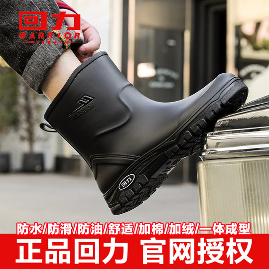 Мужские резиновые сапоги с откидной спинкой, утолщенные настоящие износостойкие резиновые сапоги.