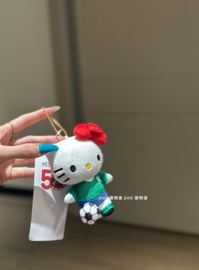 日本50周年变身小熊Hellokitty可爱毛绒玩具挂件凯蒂猫包少女礼物