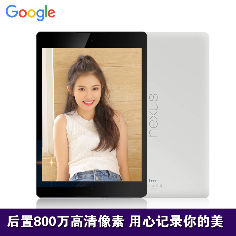 NFC 屏平板电脑 IPS 高清 2K 寸 8.9 超薄智能安卓 9 NEXUS 谷歌 Google NFC 屏平板电脑 IPS 高清 2K 寸 8.9 超薄智能安卓 9 NEXUS 谷歌 Google