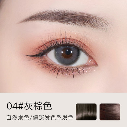 小金筷极细笔芯小金条双头眉笔防水防汗持久不脱色女初学者灰棕色 - 图1