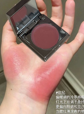 清冷感白开水妆！低饱和灰粉腮红膏栗本RC多用膏平替眼影口红唇膏