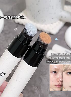 Helloya面部修颜笔遮瑕液