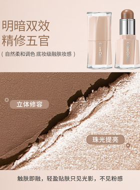 丝滑好推！黄油修容高光棒灰棕色