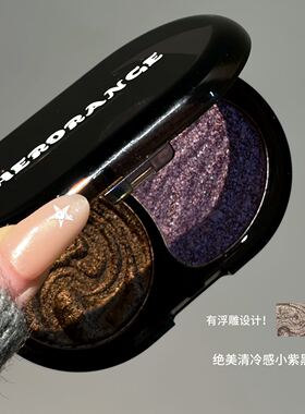 HERORANGE黑曜暗夜双色眼影