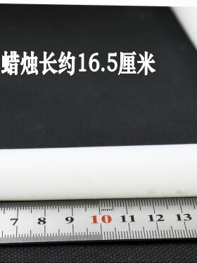 成功蜡烛老式日用蜡烛家用