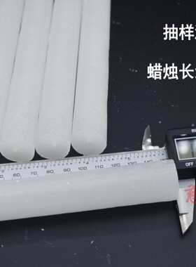 白蜡烛家用照明普通上亮no180
