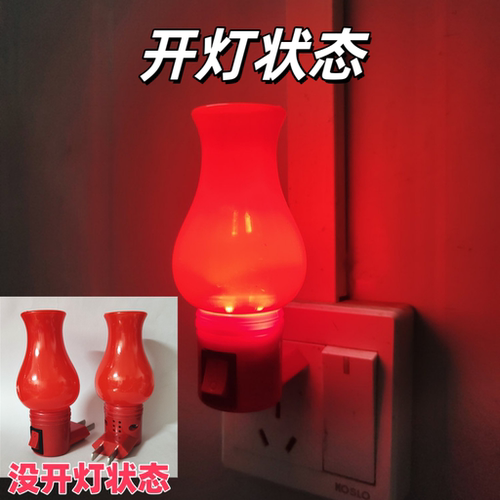 LED小夜灯插电床头灯卧室小路灯泡插座灯小壁灯宝宝喂奶灯起夜灯 - 图1