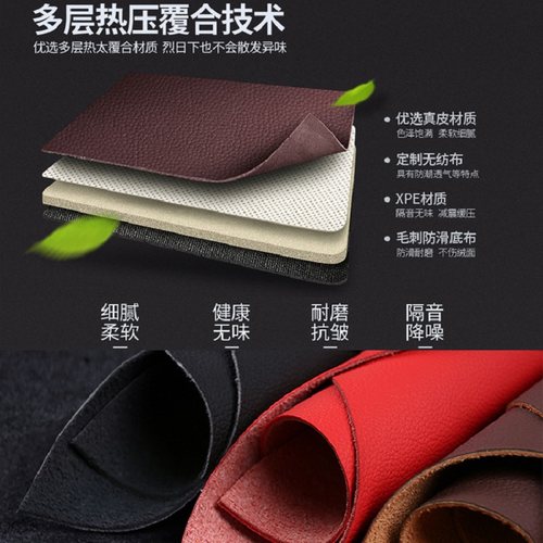 真皮360航空软包专用全包围汽车脚垫游艇皮全覆盖嵌入式定制地毯 - 图2