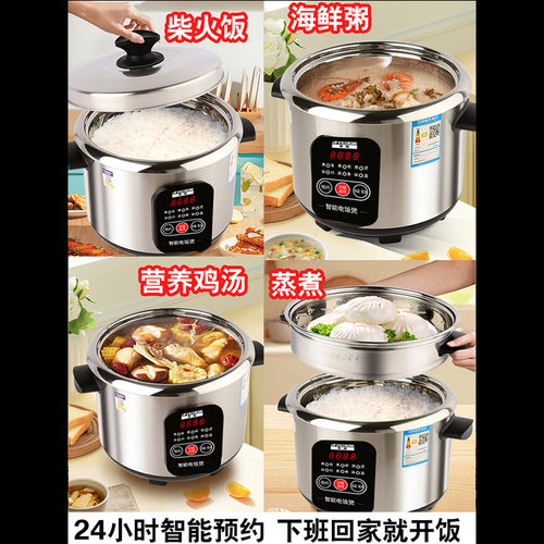 半球304不锈钢电饭锅智能预约2-3-4-6多功能老式家用0涂层电饭煲 - 图2