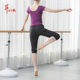 Song of the Dancer Modern High Waist Dance Slim Pants Closed