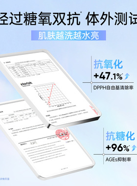 eiio奕沃好气色洗面奶抛光控油