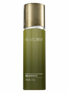 BM肌活蕴能焕颜润肤乳爽肤水